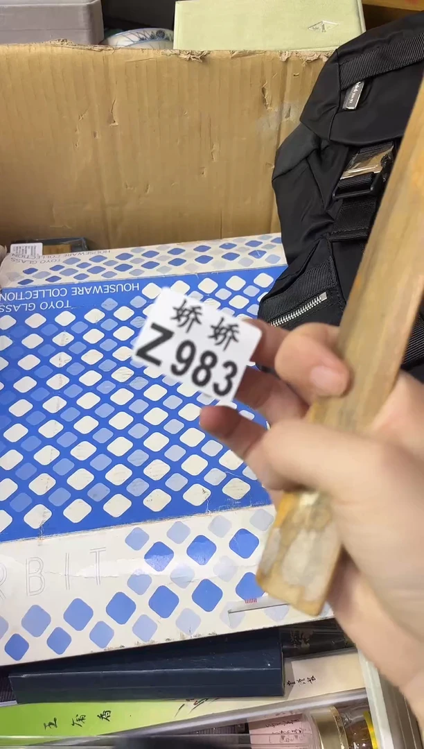瓷片我****仔983定向 我说我叫仔仔
