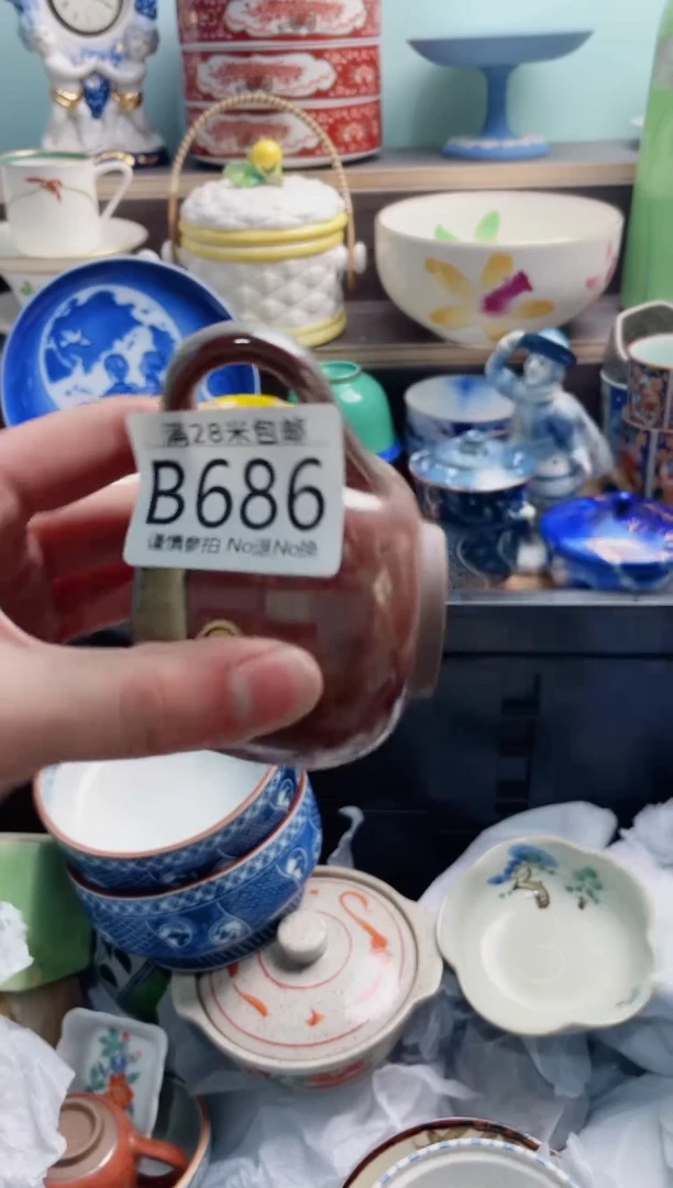 【闪购商品】B686***********