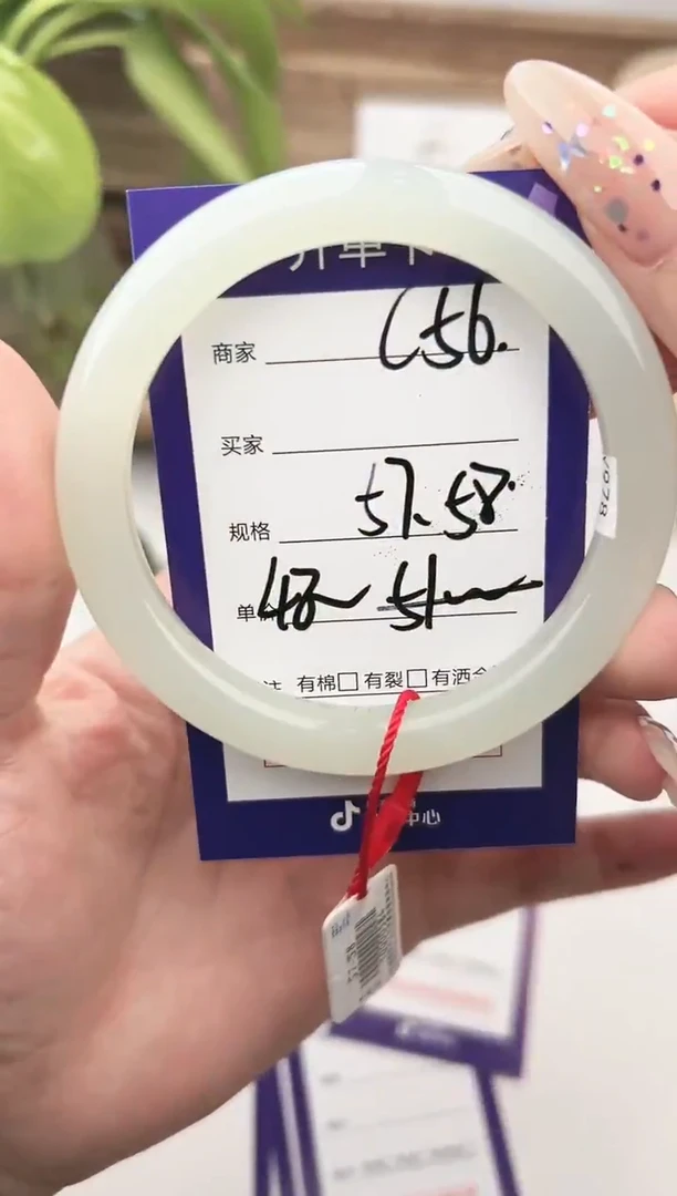 未镶嵌手镯和田玉微色差C56