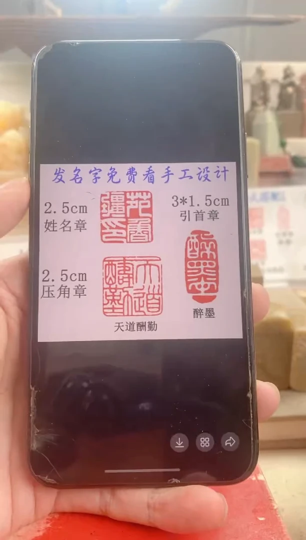 巴林石印石七*七雪花冻石圆顶套装
