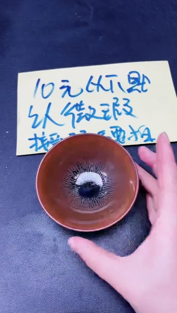 【闪购商品】茶盏194
