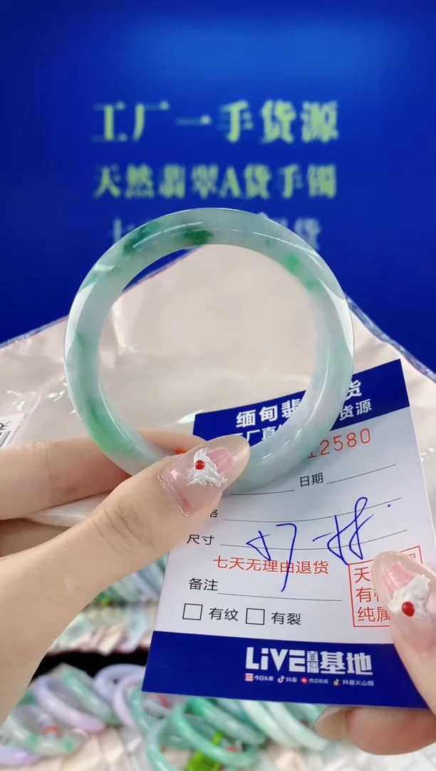 未镶嵌手镯翡翠80