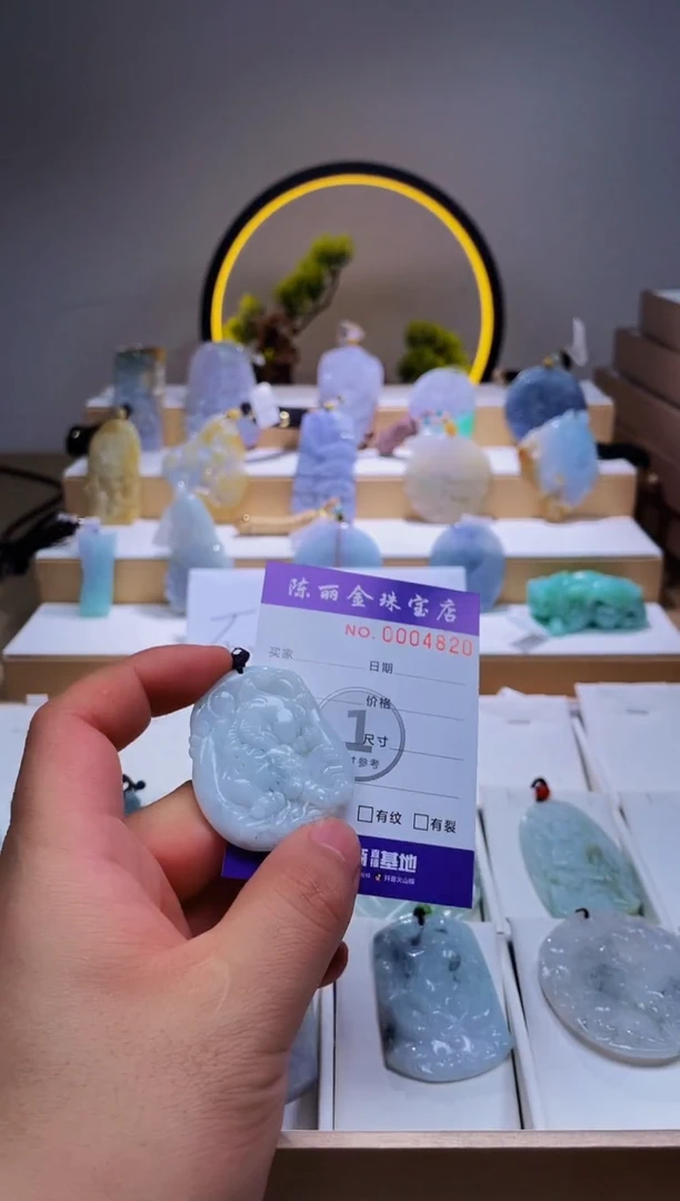 翡翠未镶嵌颈饰柒哥珠宝闪购商品20250416