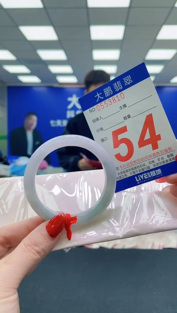未镶嵌手镯翡翠AAAAAAAAAAAAAAAAAAAAAAAAAAA
