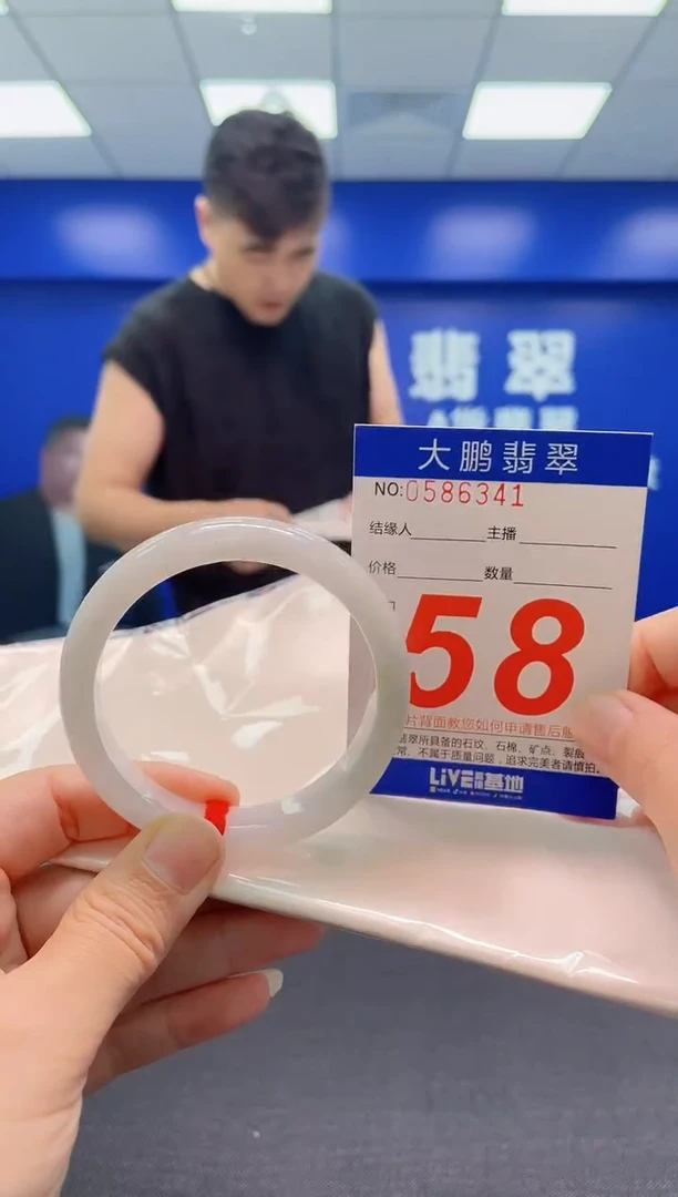 翡翠手镯未镶嵌AAAAAAAAA