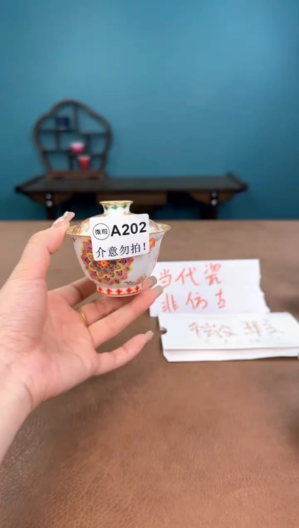 a202珐琅彩敦煌微瑕薄胎盖碗！