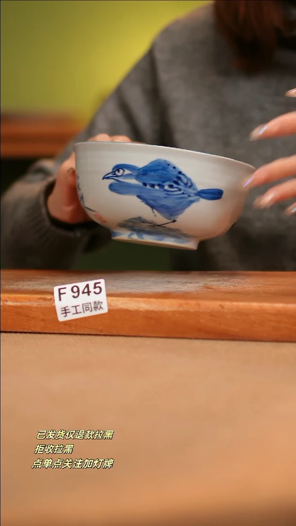 【闪购商品】其他F945窑林瓷业瓷器
