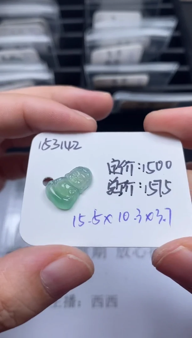 吊坠(不含链)未镶嵌翡翠153142