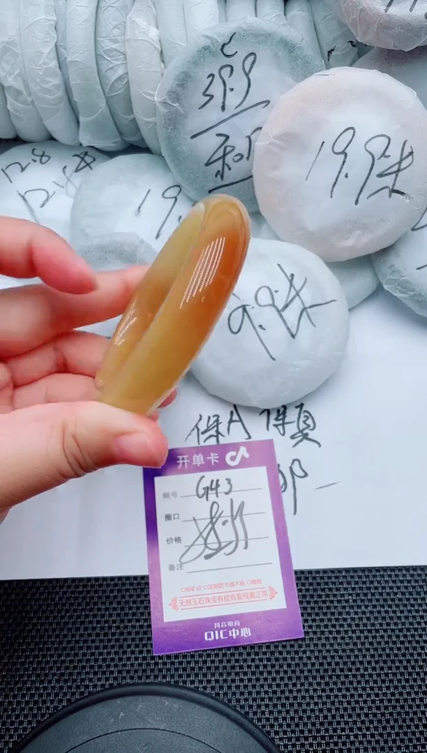石英质玉手镯未镶嵌G43-58-59