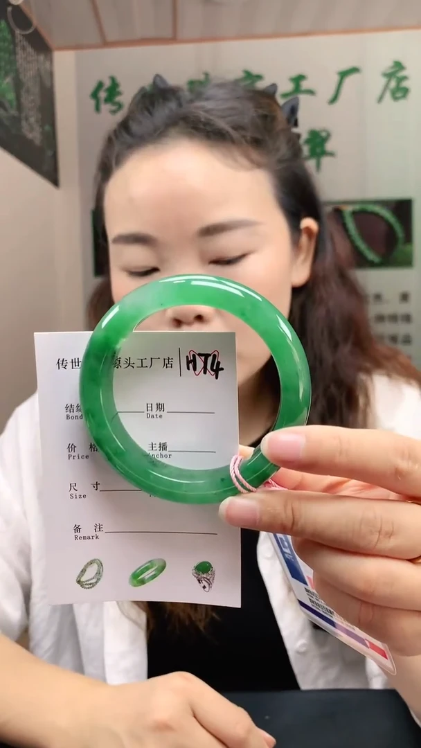 未镶嵌手镯石英质玉57+