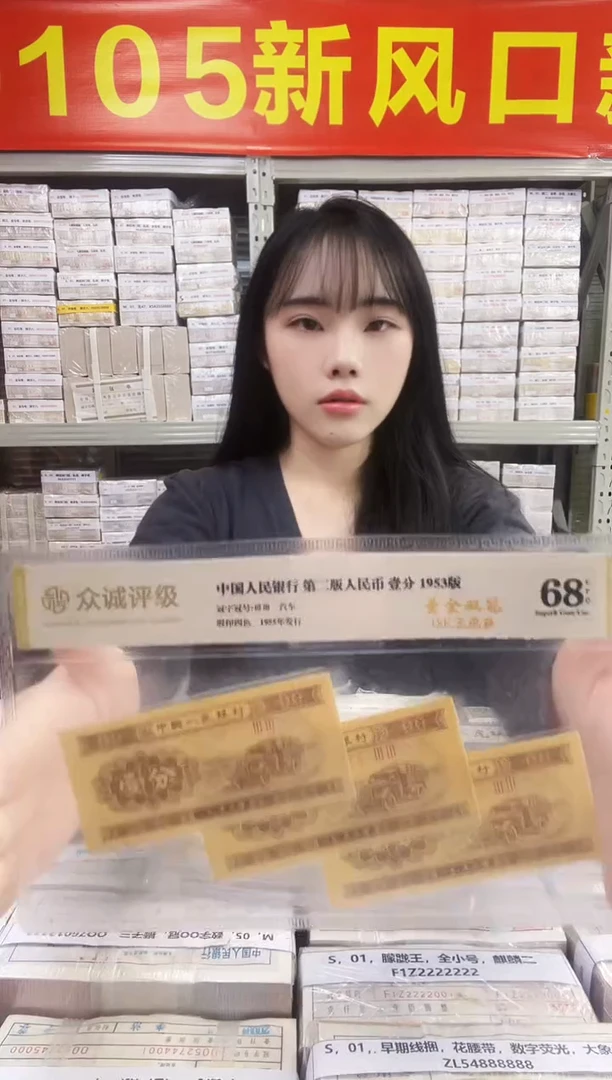 S，05，倒置圆圆号，双喜头六六大顺，狮子六，Q6L6896666