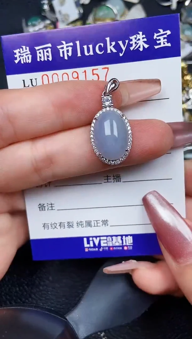 颈饰银S925镶嵌翡翠9157