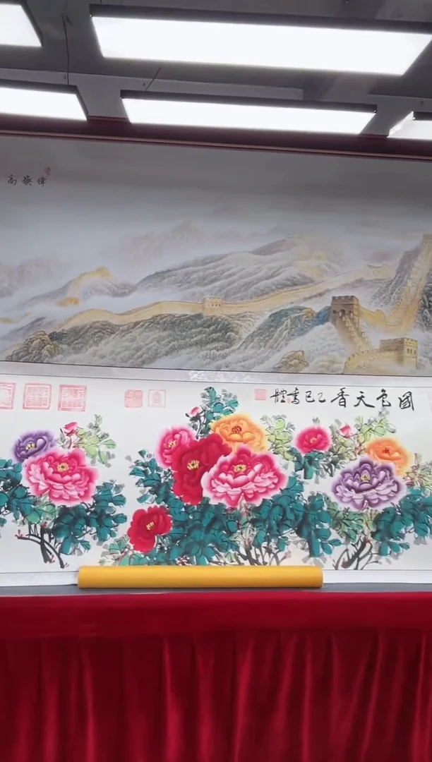 书法崔书体-国色天香-精品书画