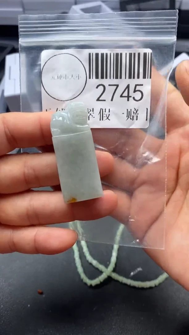 吊坠(不含链)未镶嵌翡翠2745