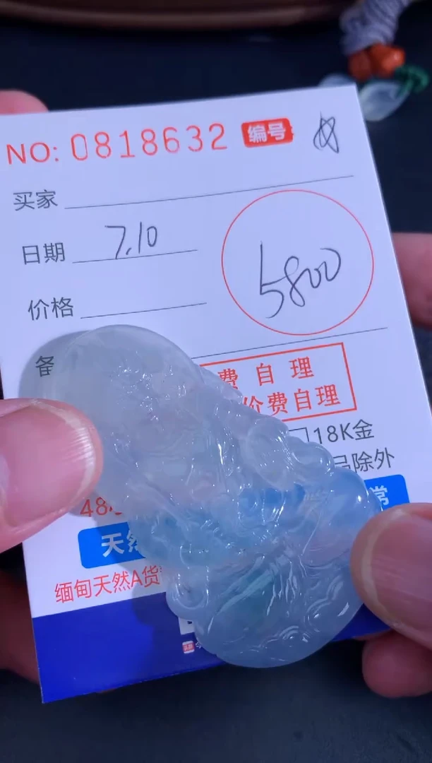 翡翠未镶嵌颈饰天然A货翡翠