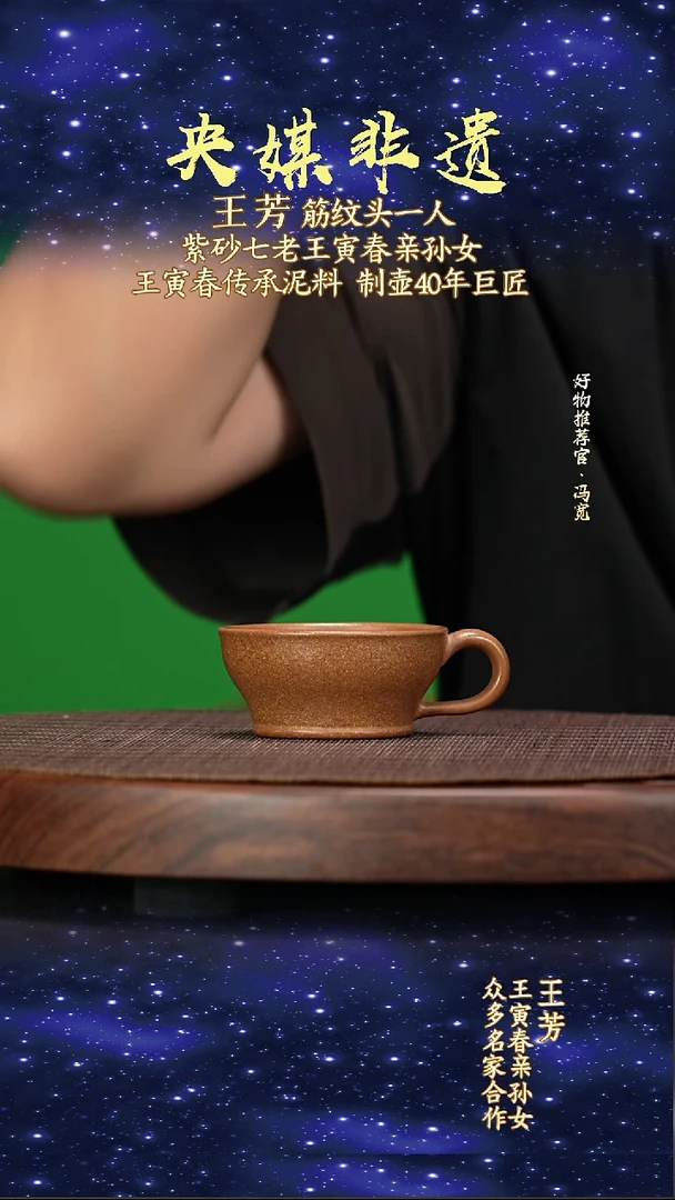 宜兴原矿高端紫砂