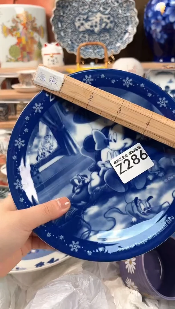 瓷片叶286Z盘子 杯 碗 默认微瑕