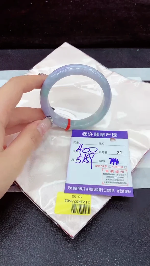 未镶嵌手镯翡翠11111
