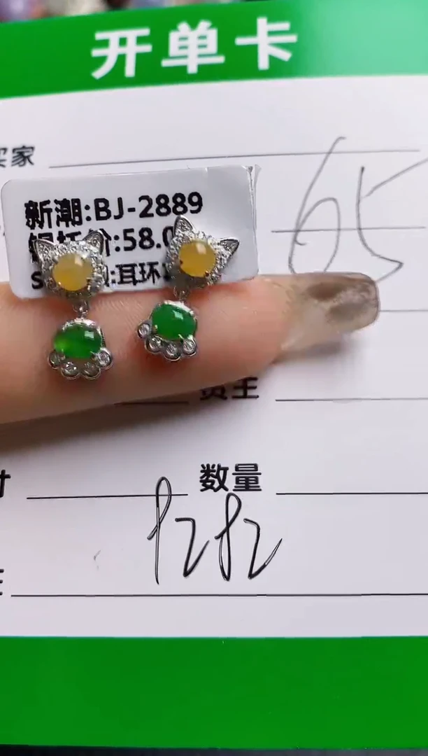 【闪购商品】翡翠戒指银S925镶嵌9282