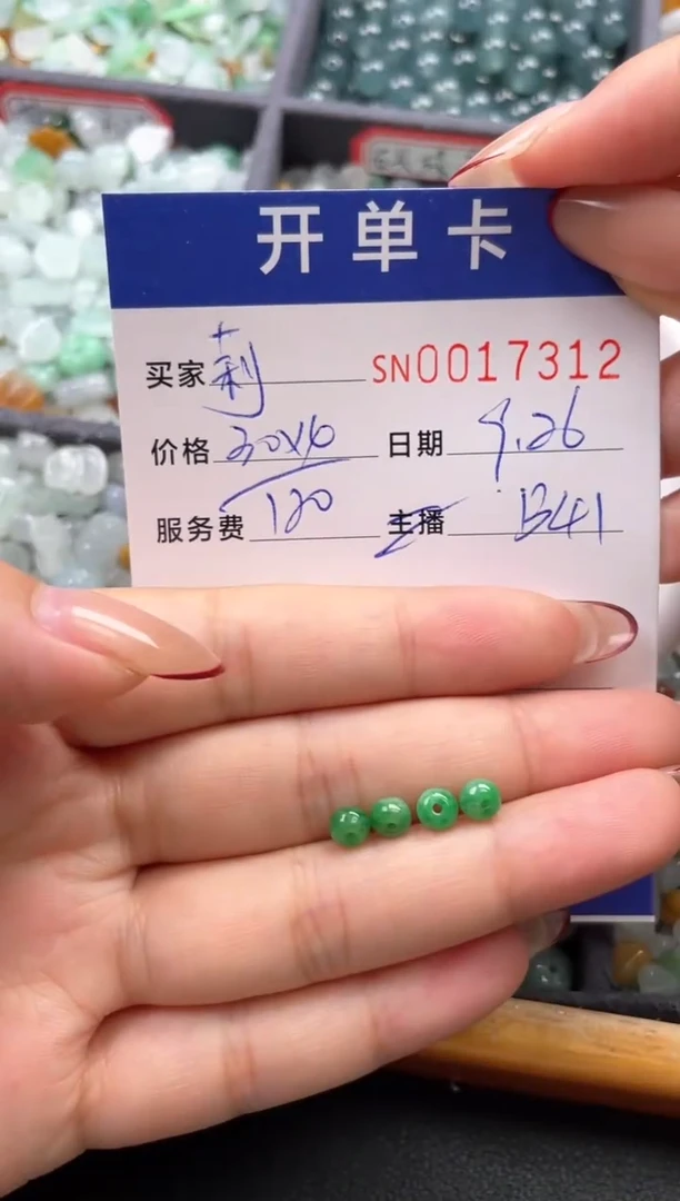 颈饰未镶嵌翡翠莉**Q00017312