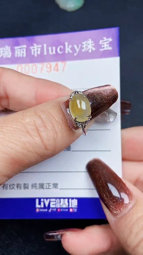 颈饰银S925镶嵌翡翠7947
