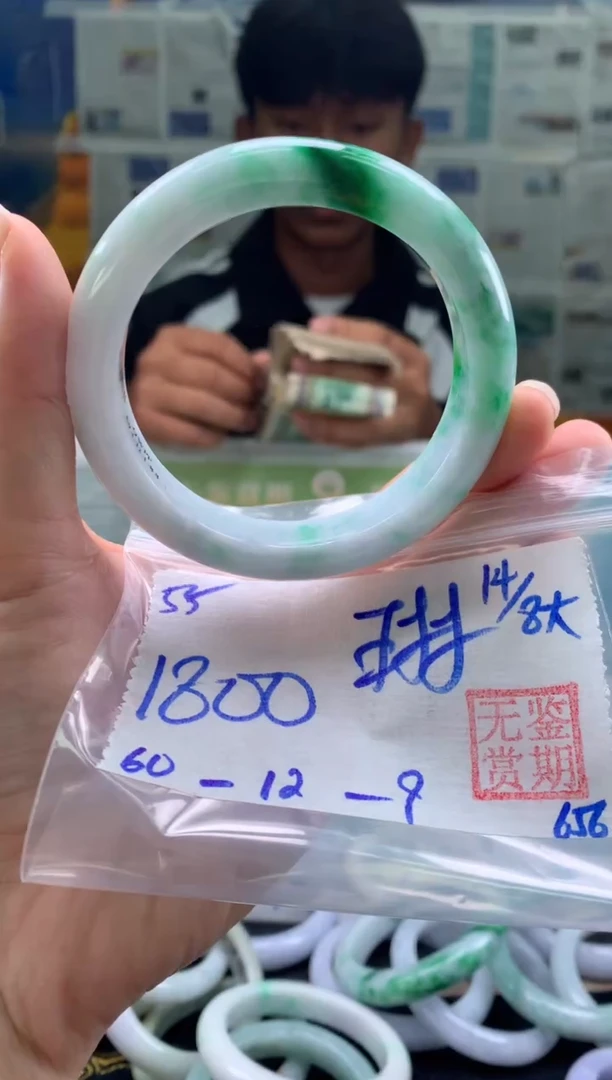 翡翠手镯未镶嵌琳*翡翠手镯 下单联系小耳机#55