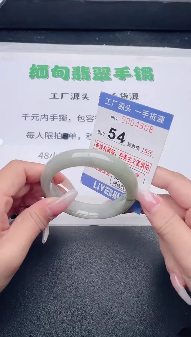 未镶嵌手镯翡翠翡翠手镯未镶嵌