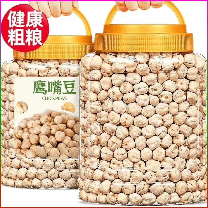 地道咸香鹰嘴豆营养干货满满熟干炒无油无蔗无杂干净五谷杂粮豆香