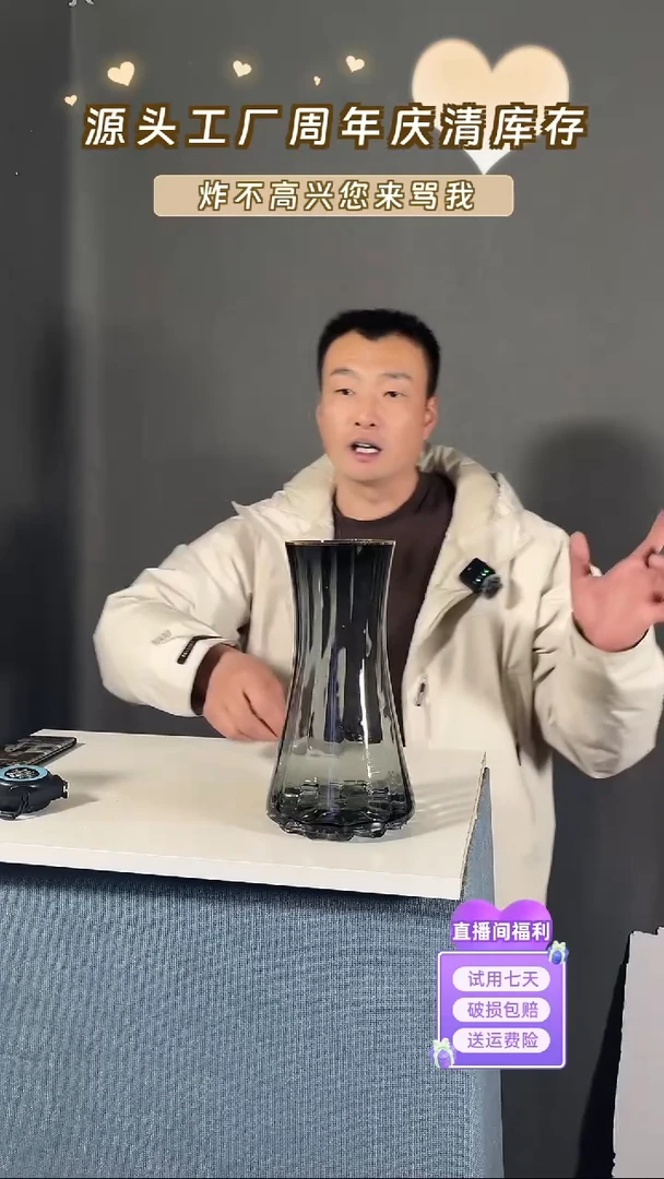 【闪购商品】玻璃253烟灰色描金口太阳花28高