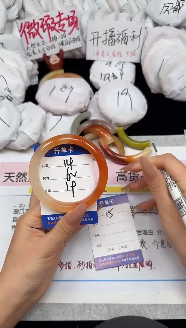 未镶嵌手镯石英质玉14/62