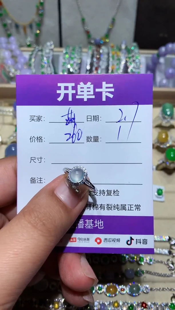 【闪购商品】翡翠耳饰银S925镶嵌萌芽鹿