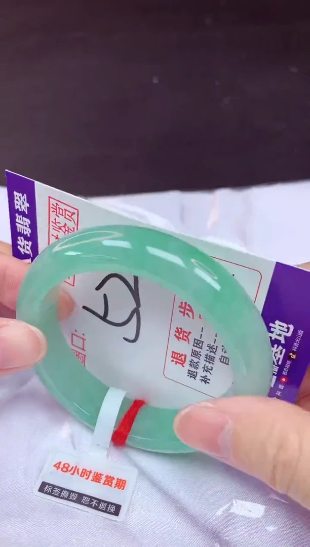 未镶嵌手镯翡翠52（48小时鉴赏期 ）