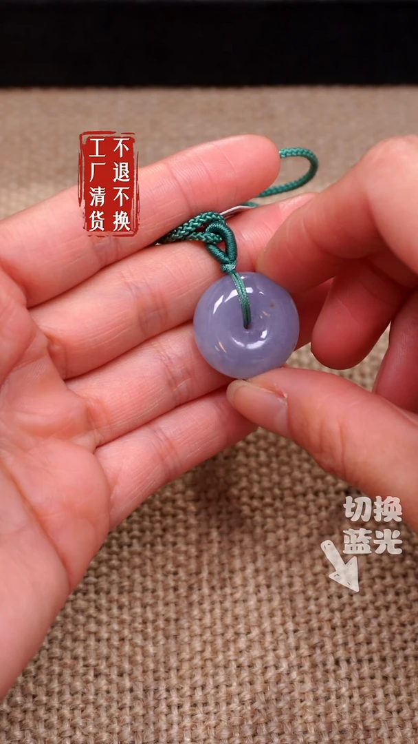 【闪购商品】翡翠挂件未镶嵌73工厂清货 不退不换