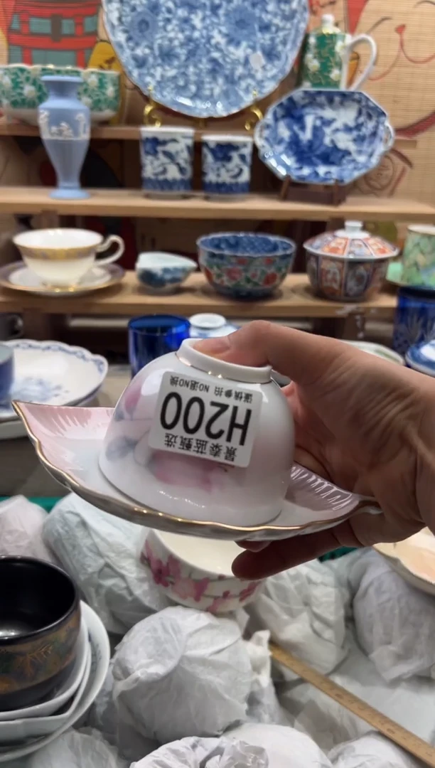 瓷片钠*瓷片20包邮---H200
