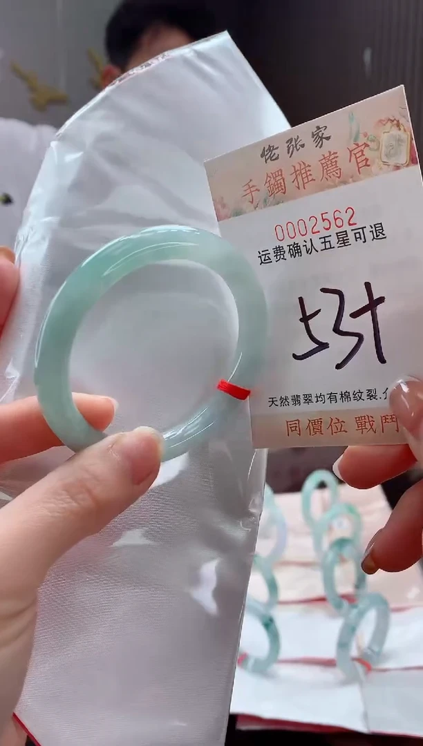 未镶嵌手镯翡翠天然缅甸A货翡翠