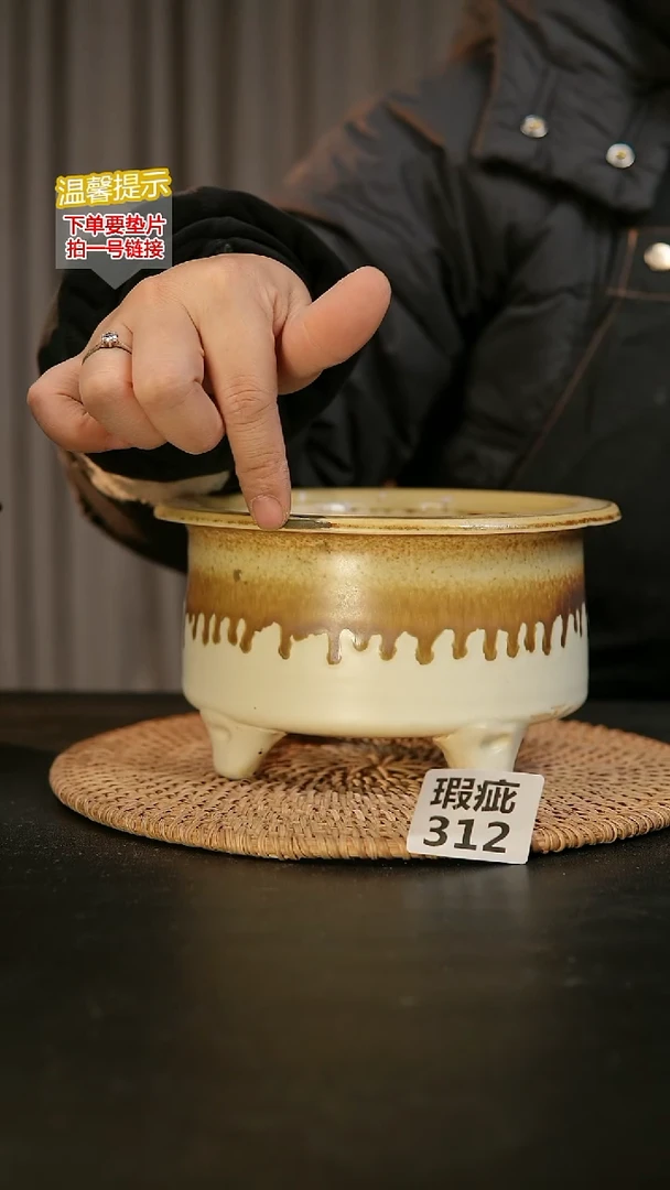 瓷片312内口径约 14 外高约11