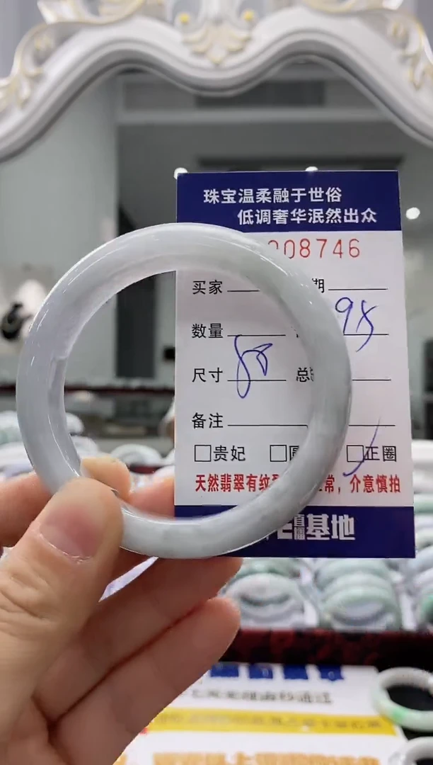 未镶嵌手镯翡翠天然缅甸A货翡翠