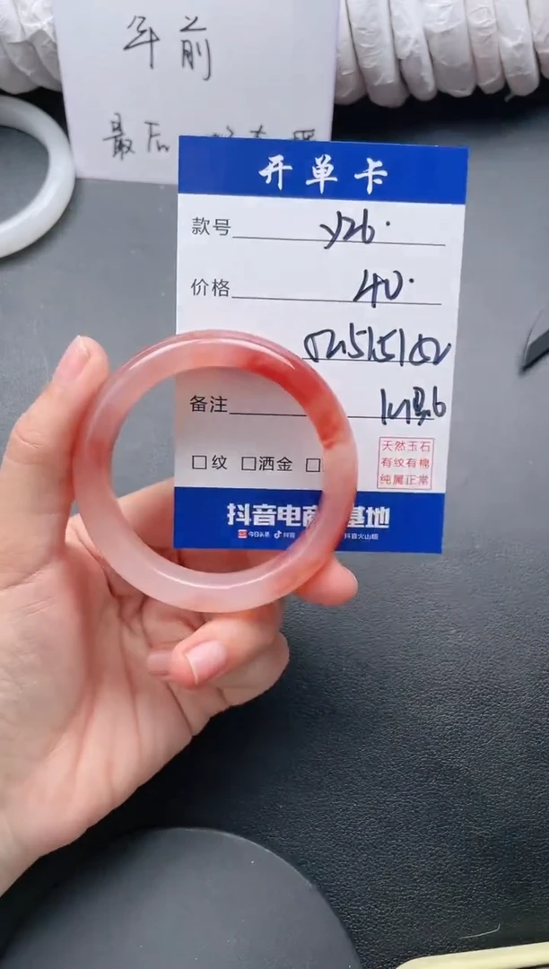 【闪购商品】石英质玉手镯未镶嵌Y26