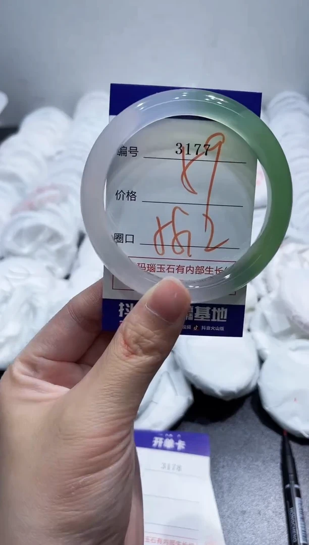 玛瑙/玉髓手镯未镶嵌3177