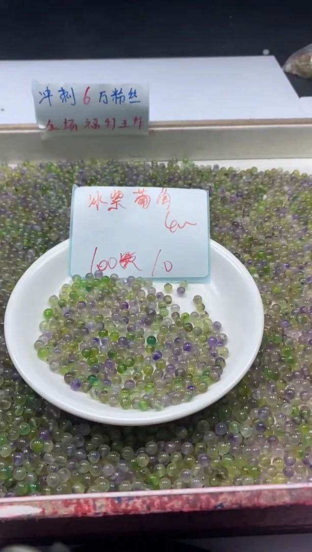 【闪购商品】玛瑙/玉髓颈饰未镶嵌w473冰紫葡萄4mm*100颗