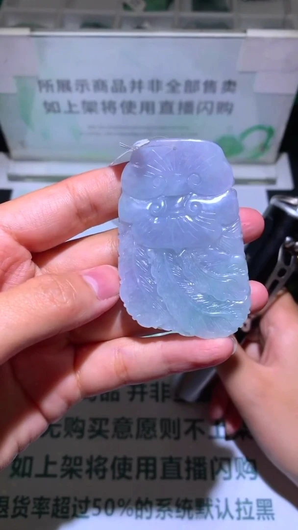 未镶嵌定制翡翠予***~-毛货-不退不换-