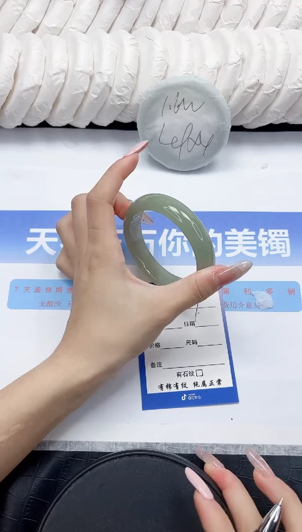 未镶嵌手镯石英质玉47-58