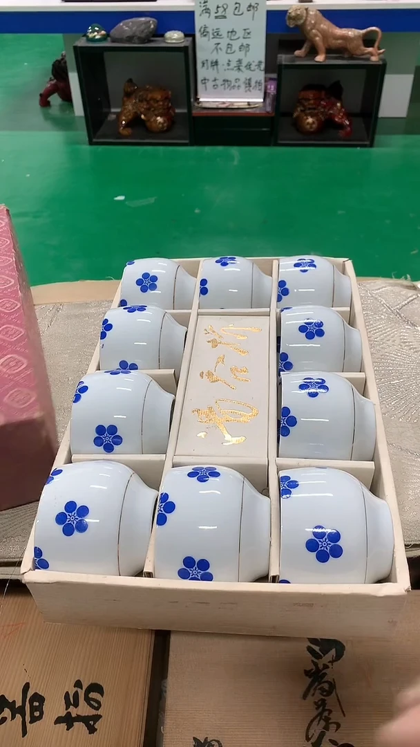 【闪购商品】1111111111111111