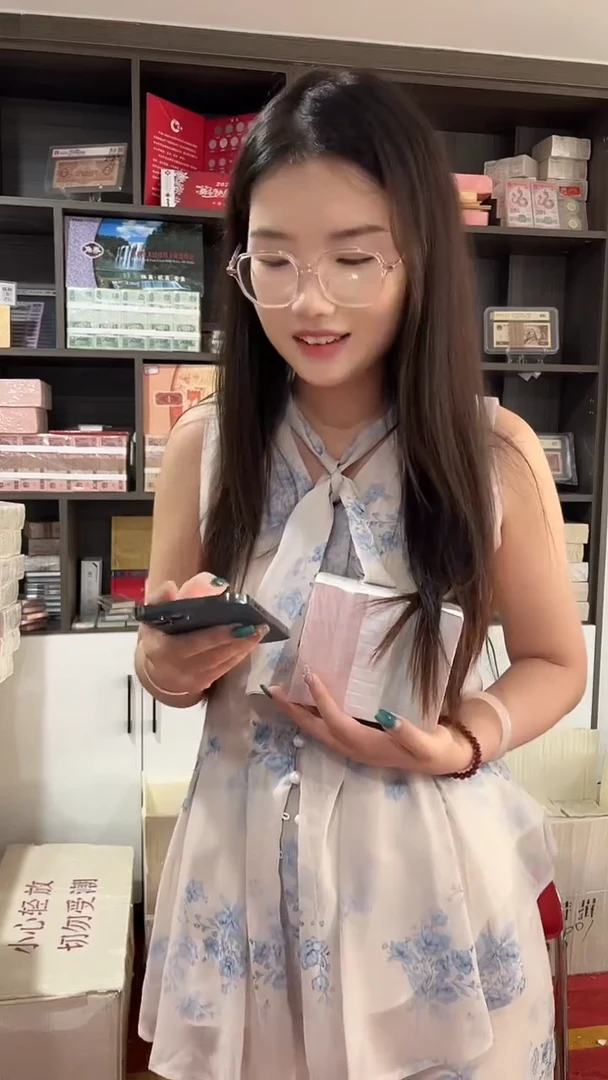 AK双面白荧光一千张连号52790001