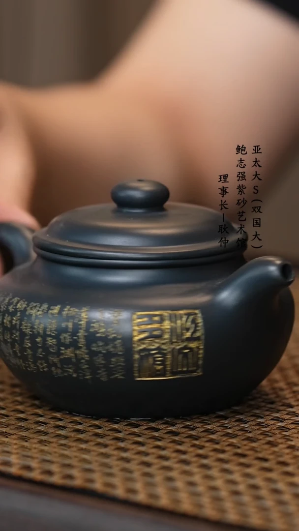 【闪购商品】紫砂茶壶 兰色妖姬 仿古