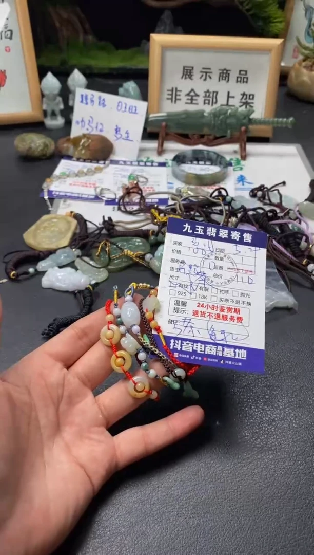 翡翠未镶嵌颈饰买