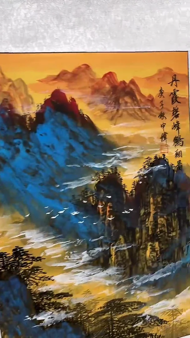 书法国画闪购商品9