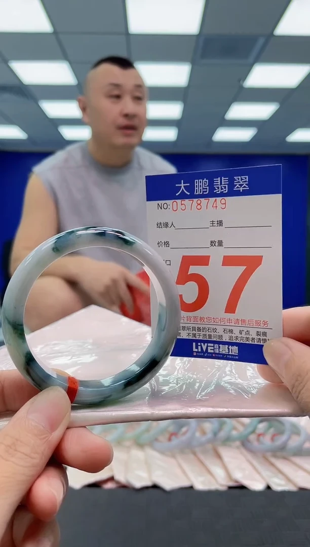 未镶嵌手镯翡翠AAAAAAAAAA