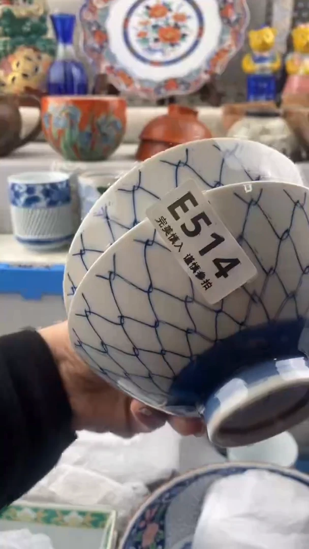 【闪购商品】514