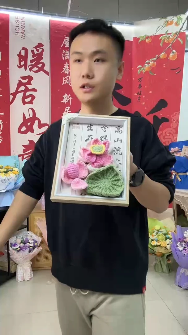 孤品清仓 非物质文化遗产